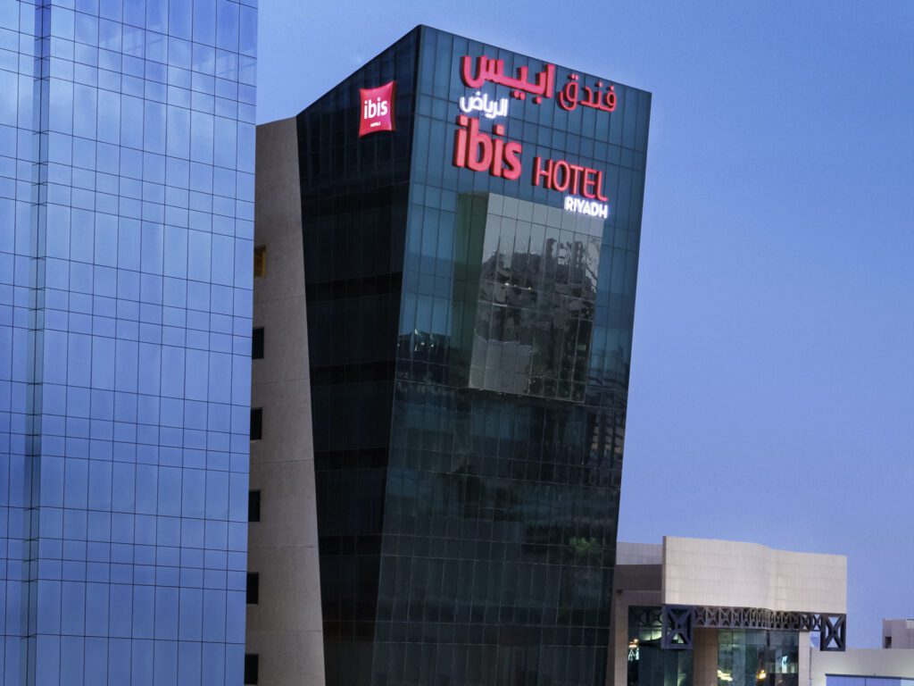 فندق إيبيس الرياض | Ibis Riyadh